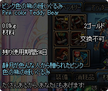 20111116a1.png