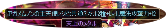 20111116drop1.png