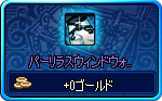 20111116reward1.png