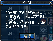 20111117a3.png