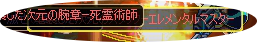 20111117drop1.png