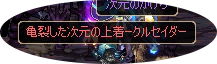 20111117drop2.png