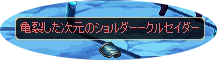 20111117drop3.png