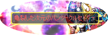 20111117drop4.png