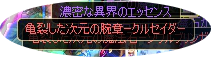 20111117drop5.png