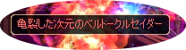 20111117drop6.png