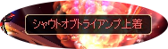 20111117drop8.png
