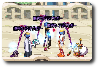 パチリ