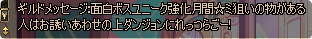 20111119a1.png