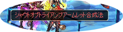 20111119drop1.png