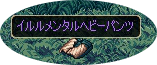 20111119drop3.png