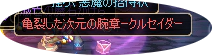20111119drop4.png