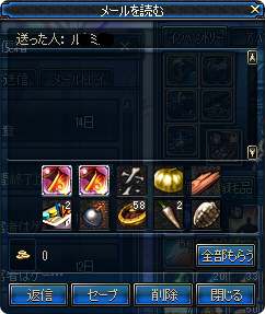 20111120a1.png