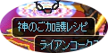 20111120drop2.png