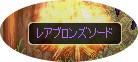 20111120drop4.png