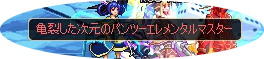 20111123drop1.png