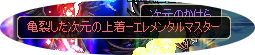 20111123drop2.png