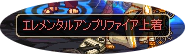 20111123drop4.png