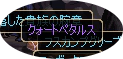 20111123drop5.png