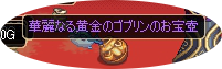 20111123drop7.png