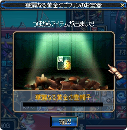 20111123pot1.png