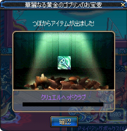 20111123pot2.png