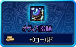 20111123reward2.png