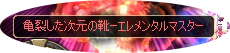 20111126drop1.png