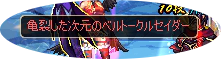 20111126drop2.png