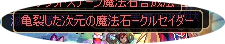 20111126drop3.png