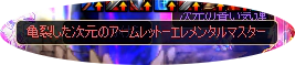20111126drop4.png