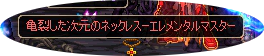 20111126drop5.png