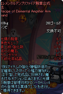レシピ内容