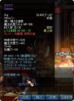 ScreenShot2011_1026_222416274.png