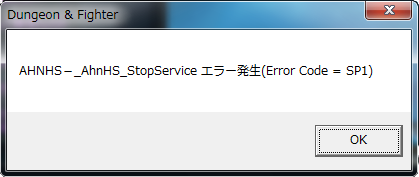 エラー