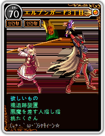 エピカード!?