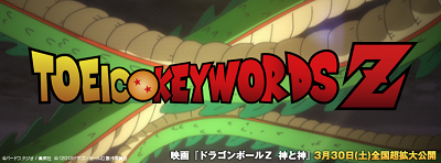 219-toeic-keywords.png