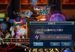 武器なし9部位目スリキー魔法石