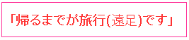 Enso9.gif