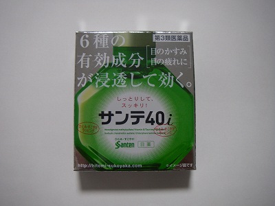 090604.jpg