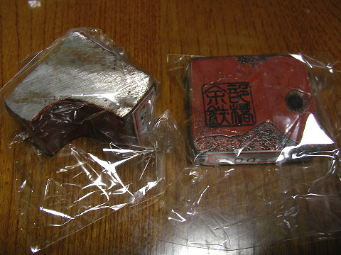 餘部鉄橋の鋼材で作られた文鎮