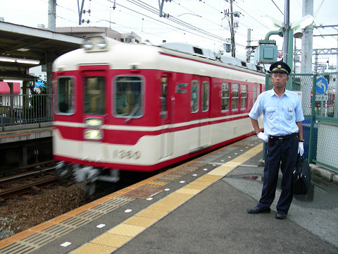 三木駅にて