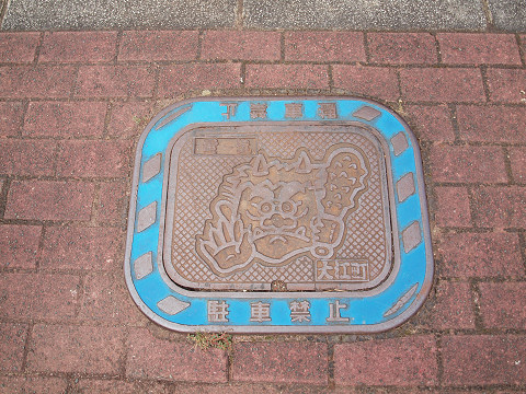 大江駅