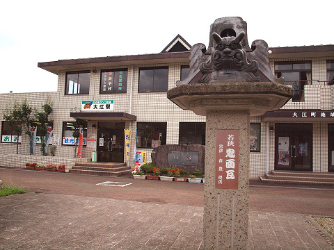 大江駅