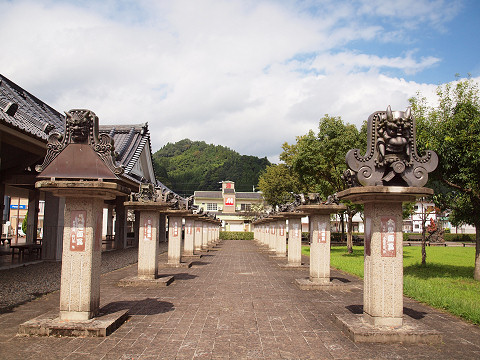 鬼瓦公園