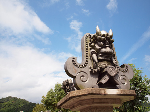 鬼瓦公園
