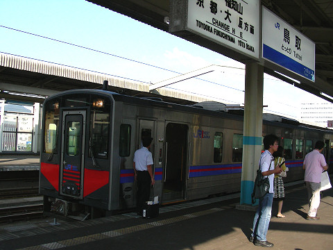 臨時快速「山陰海岸ジオライナー」@鳥取駅