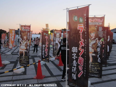 夕闇迫る会場