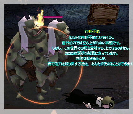 ガストたん