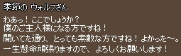 初メッセージ